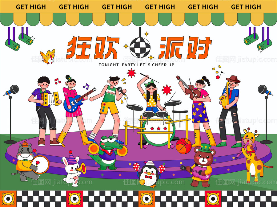 狂欢派对主画面-源文件