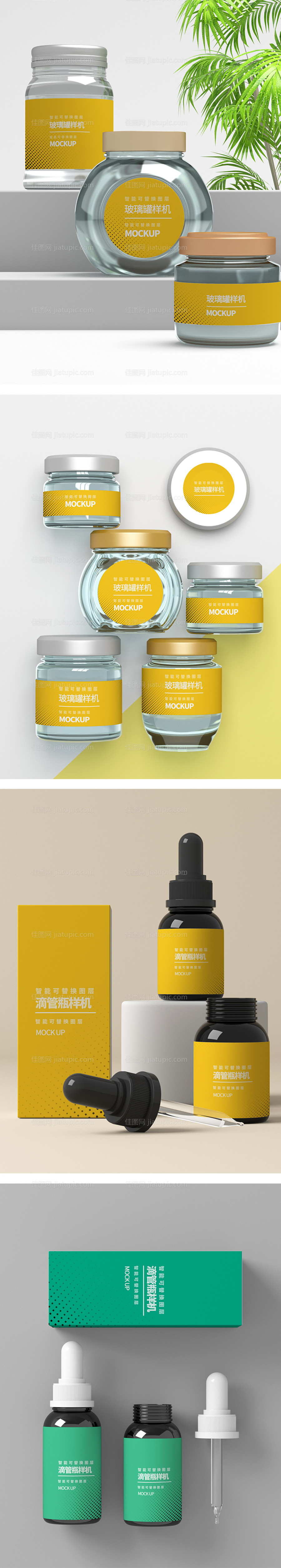 高端品牌VI文创样机-源文件