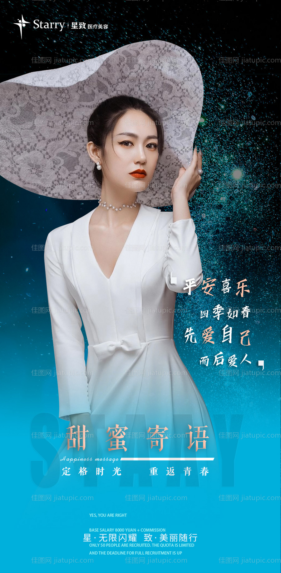 医美国潮风格挂画-源文件