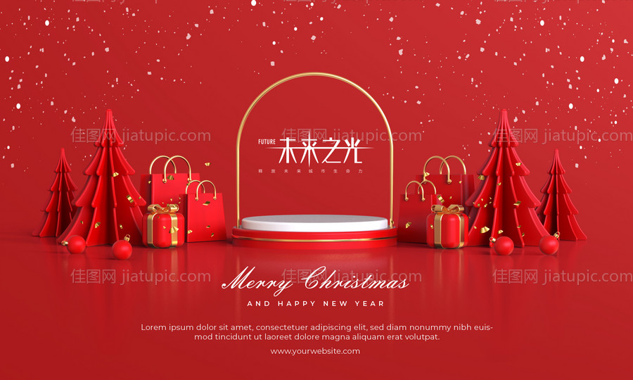 地产圣诞节活动背景板-源文件