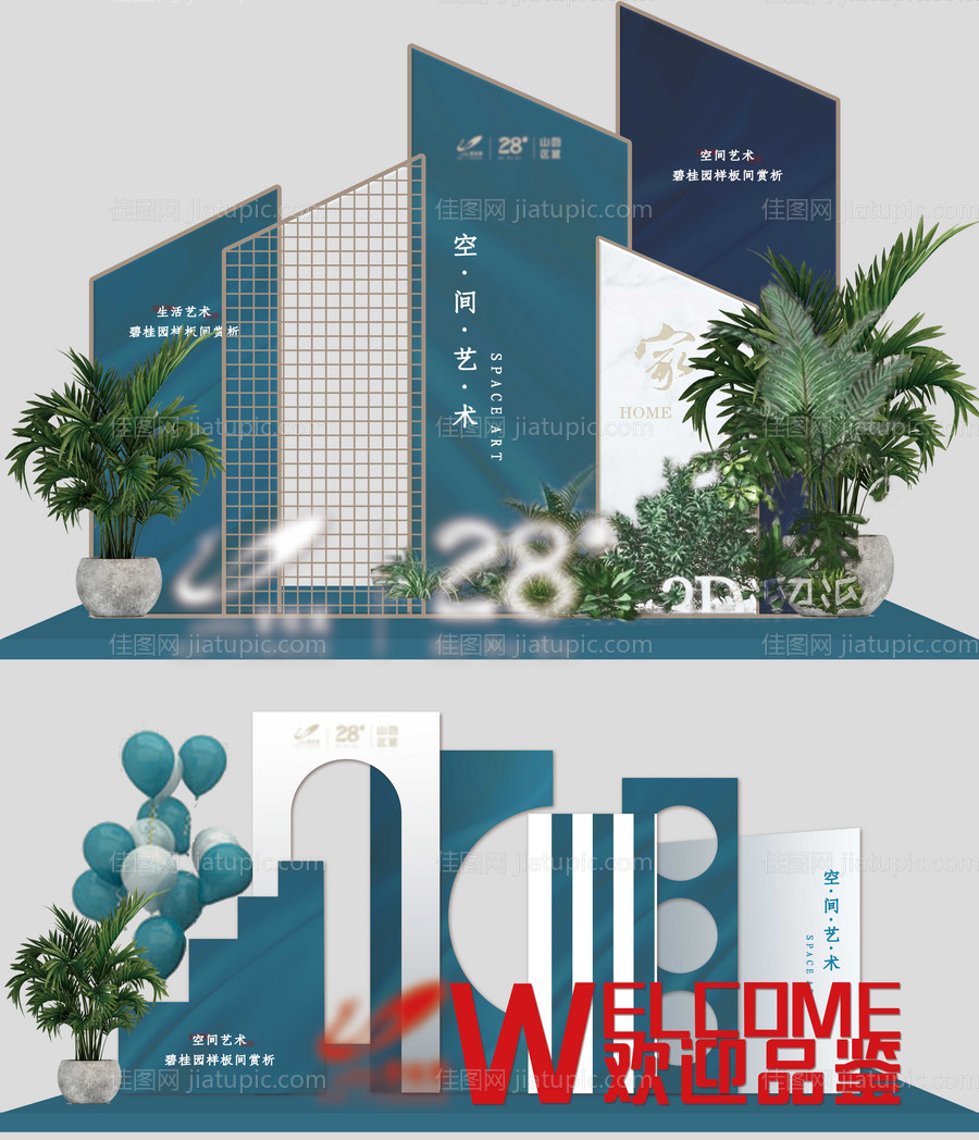 地产美陈-源文件