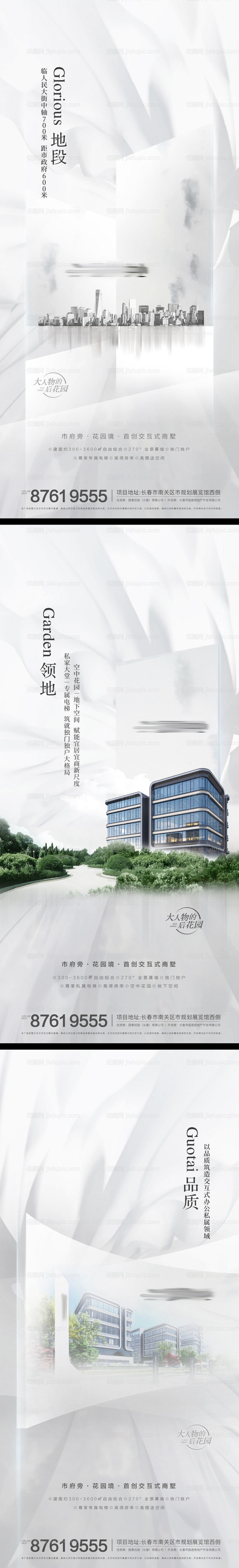 质感高端价值点刷屏-源文件