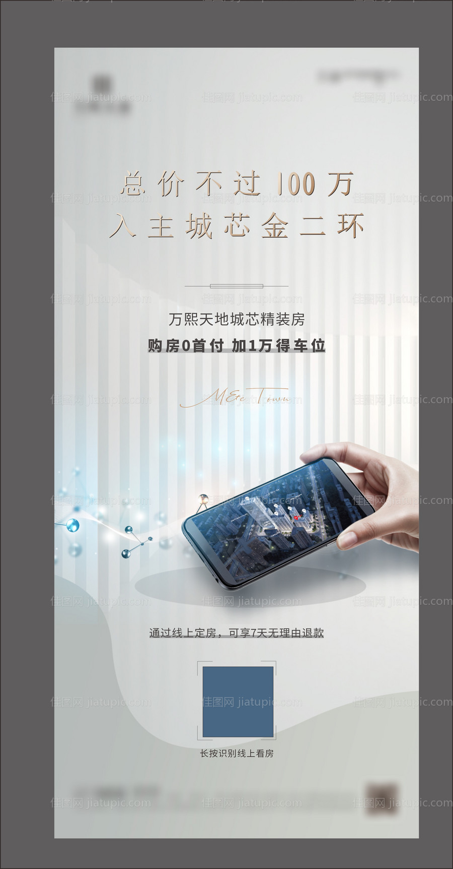 线上单图-源文件