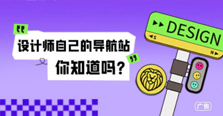 家庭守护宣传海报-源文件