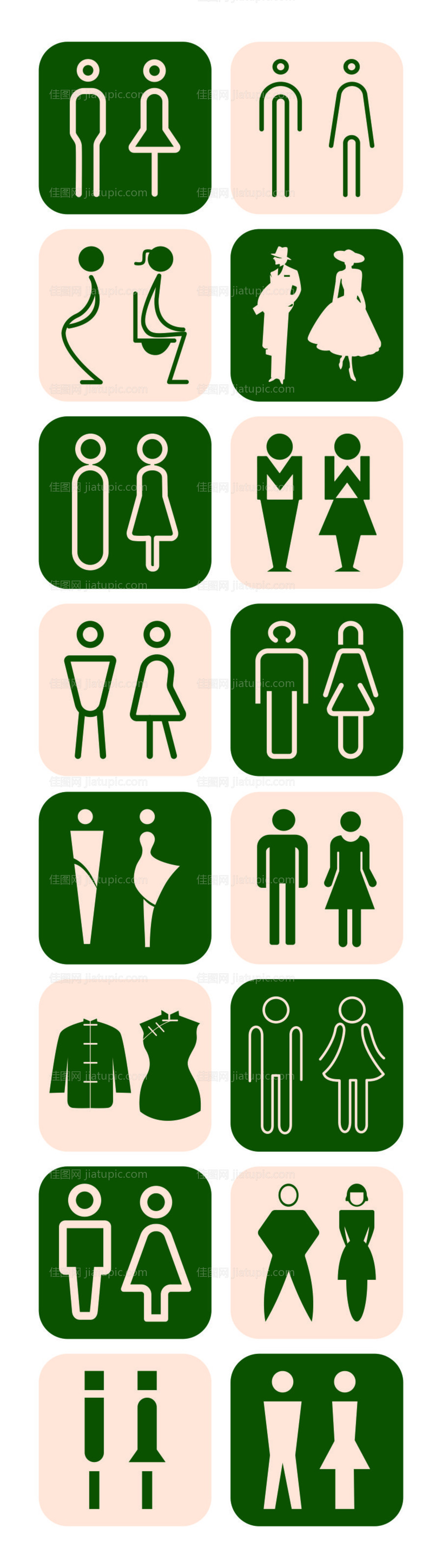 男女厕所标志-源文件