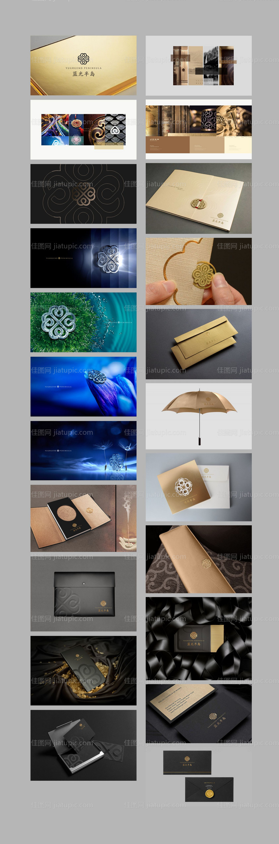 黑金提案VI-源文件