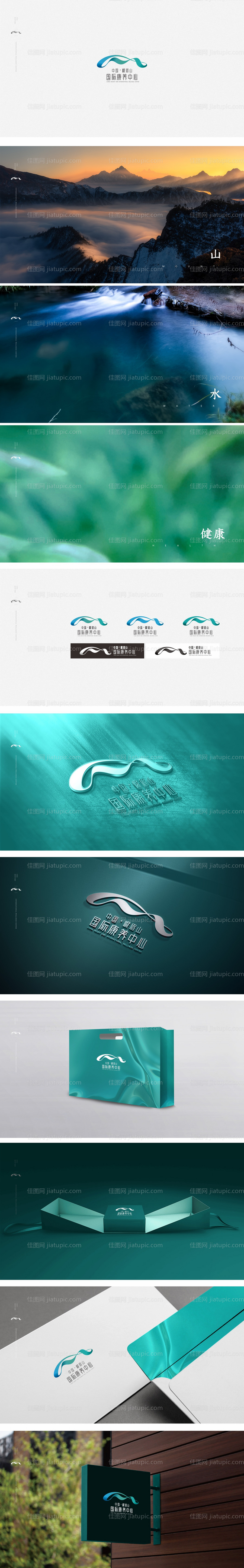 地产提案VI-源文件