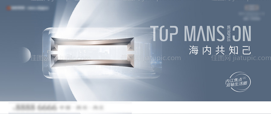 房地产提案系列主画面-源文件