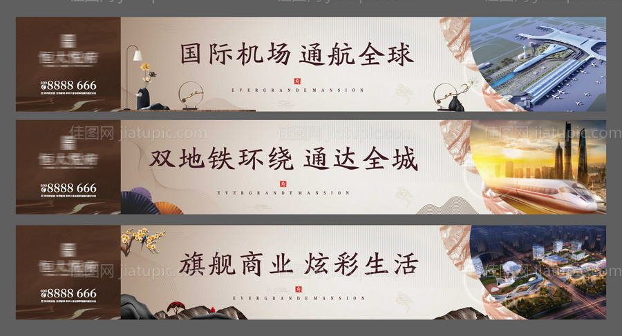 中式围挡-源文件