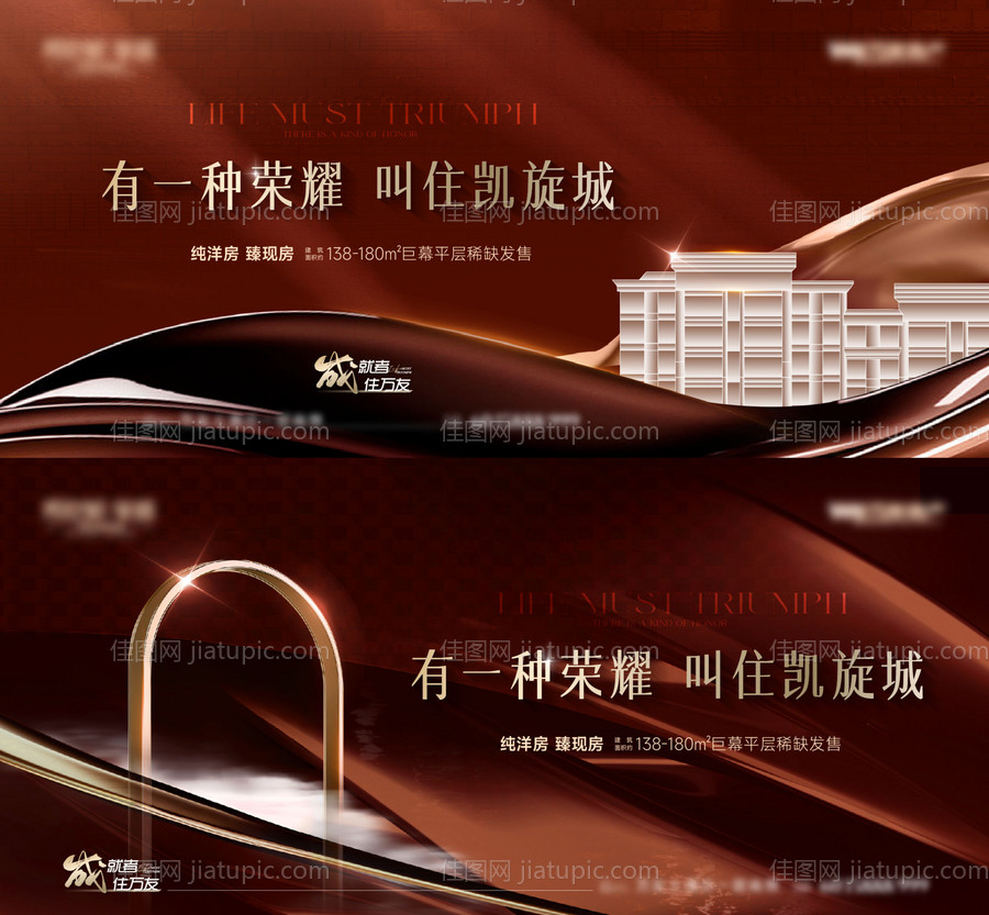 洋房咖色主画面-源文件