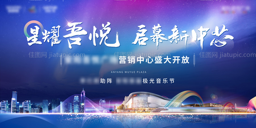 商业开放画面-源文件