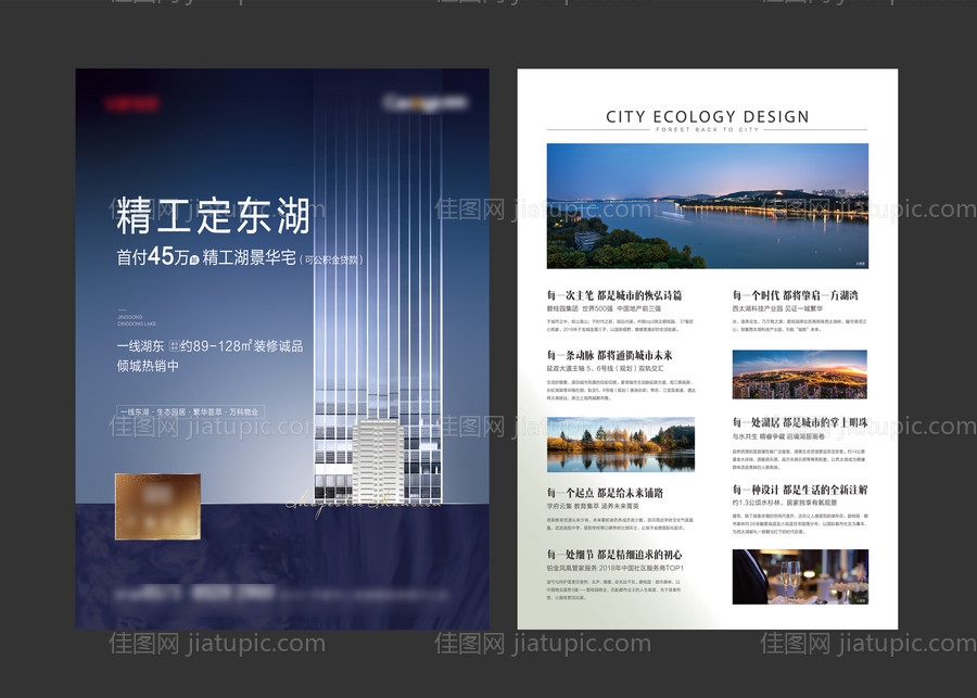 精工DM单-源文件