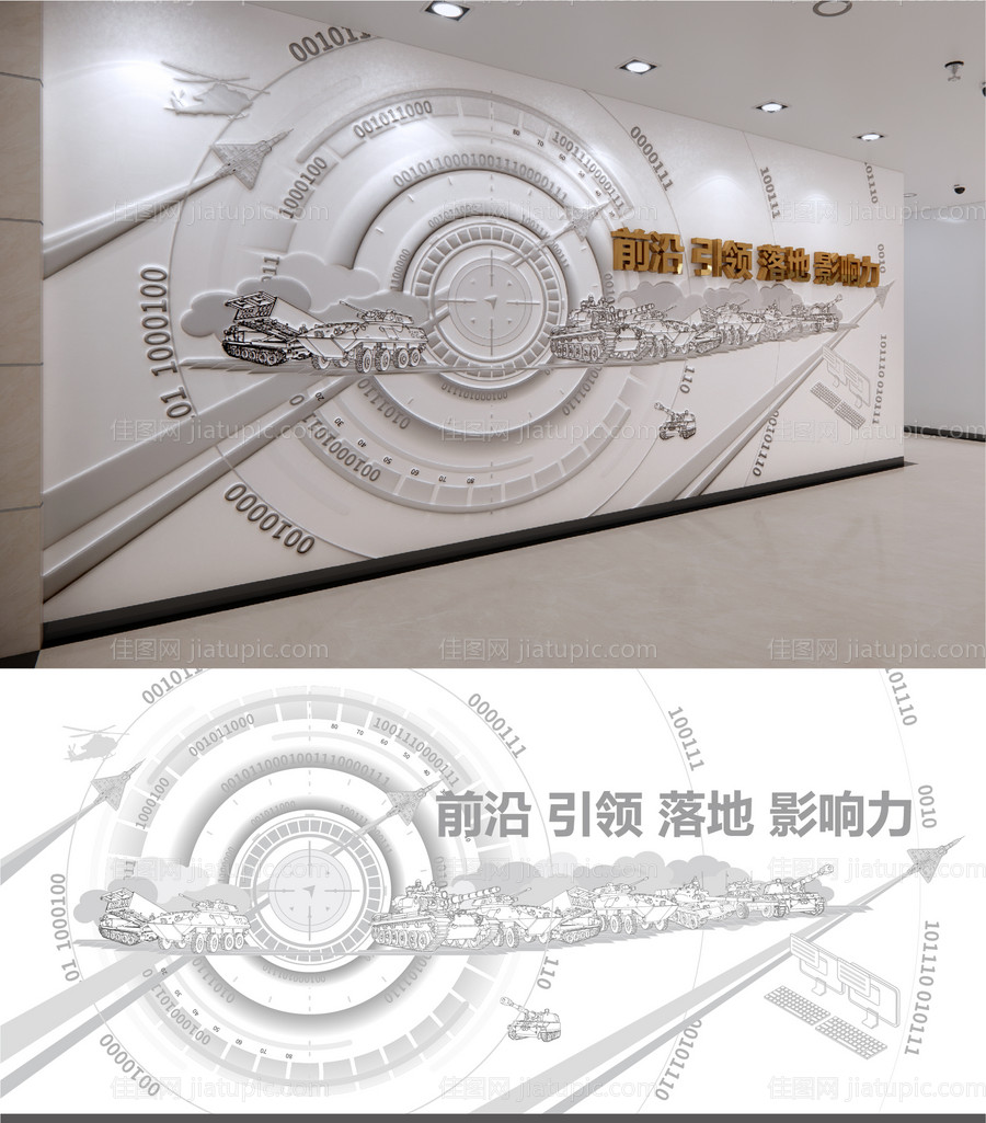 技术国防文化立体浮雕展示-源文件