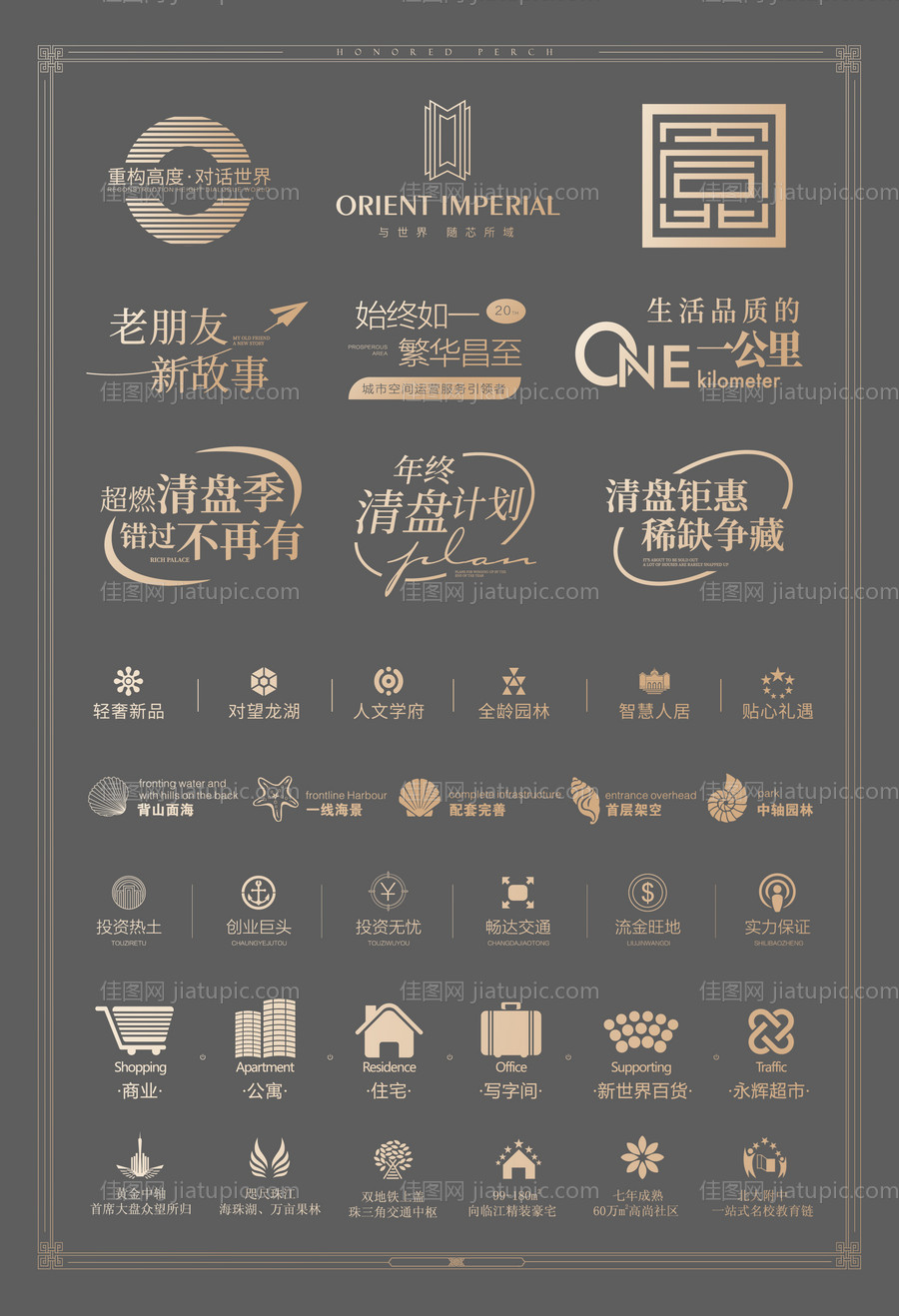 icon标志-源文件