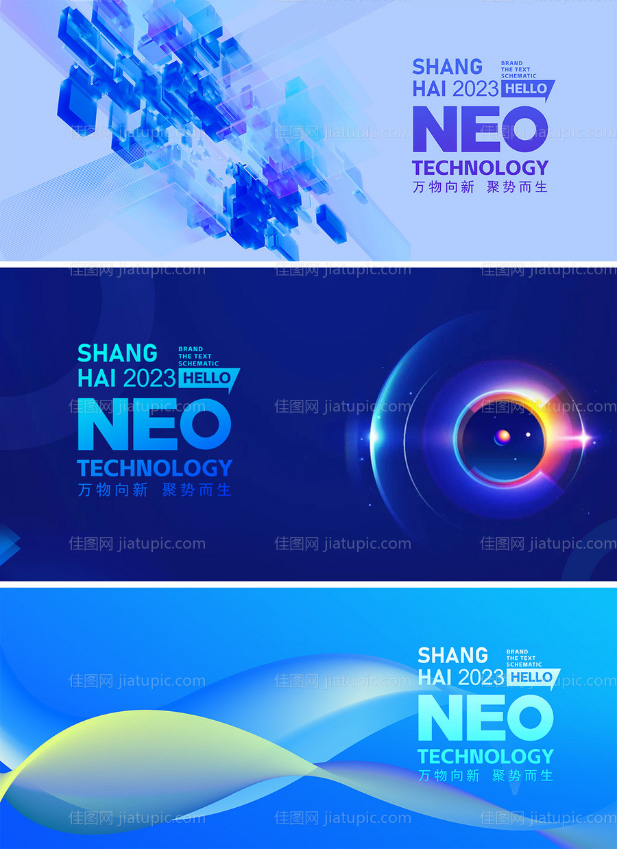 科技主背景-源文件
