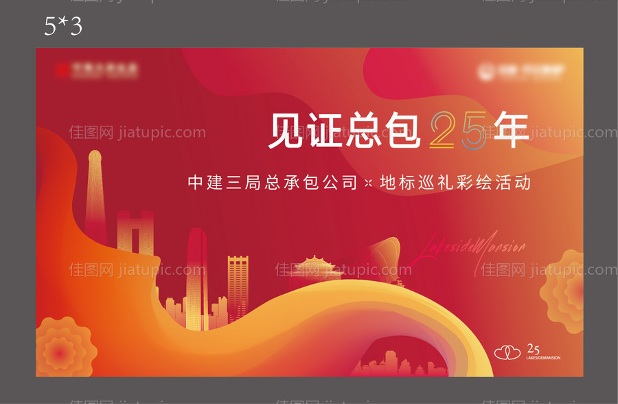 周年活动-源文件