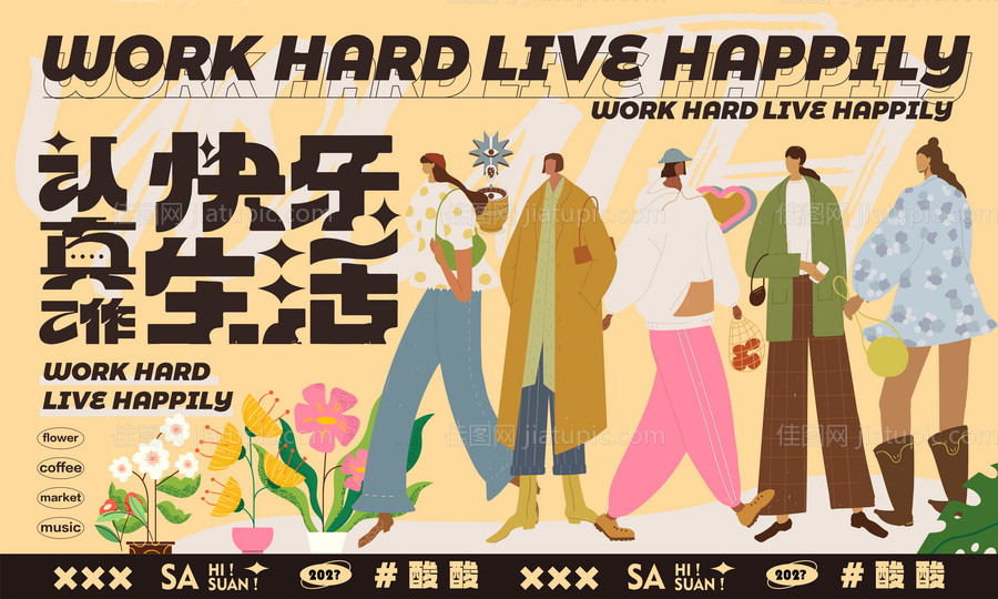 商场主画面-源文件