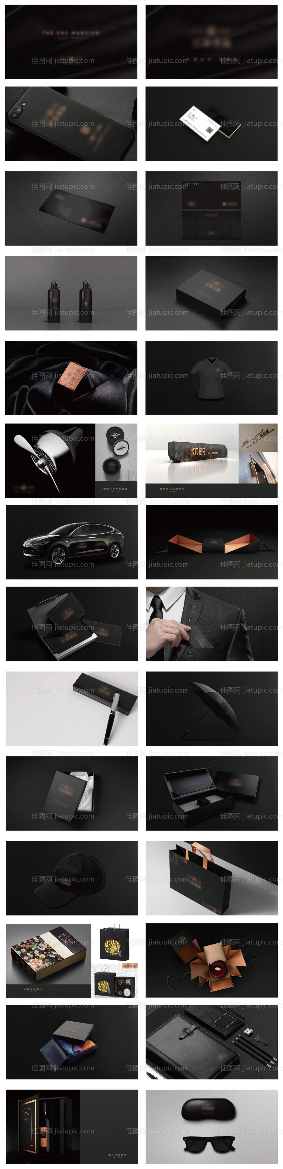 房地产黑金VI设计-源文件