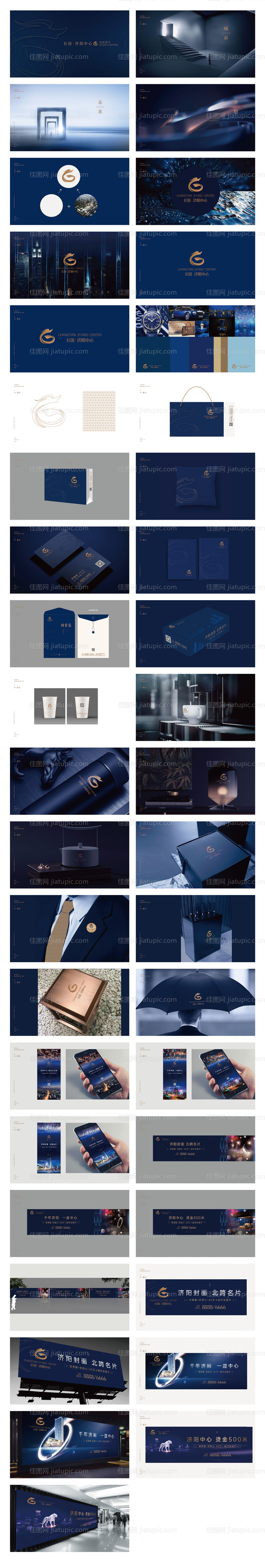 地产提案VI设计-源文件