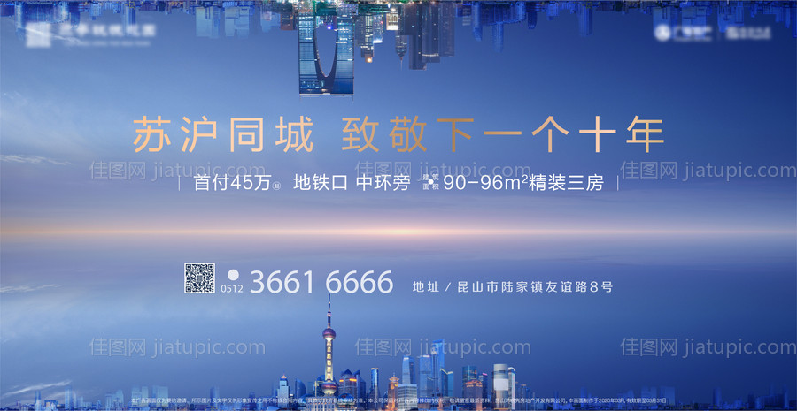 地产主画面 -源文件