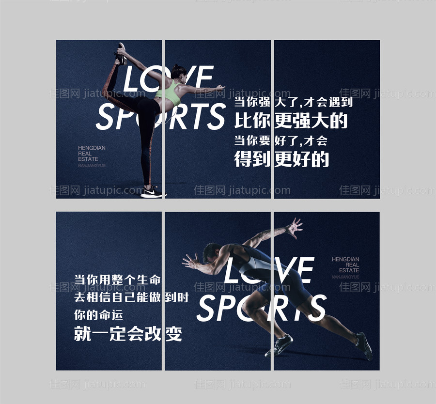 健身房灯箱-源文件