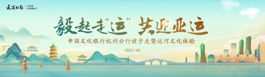 逐梦前行主画面-源文件