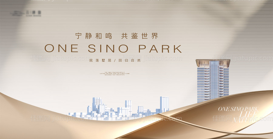 高端金色质感城市建筑主形象-源文件