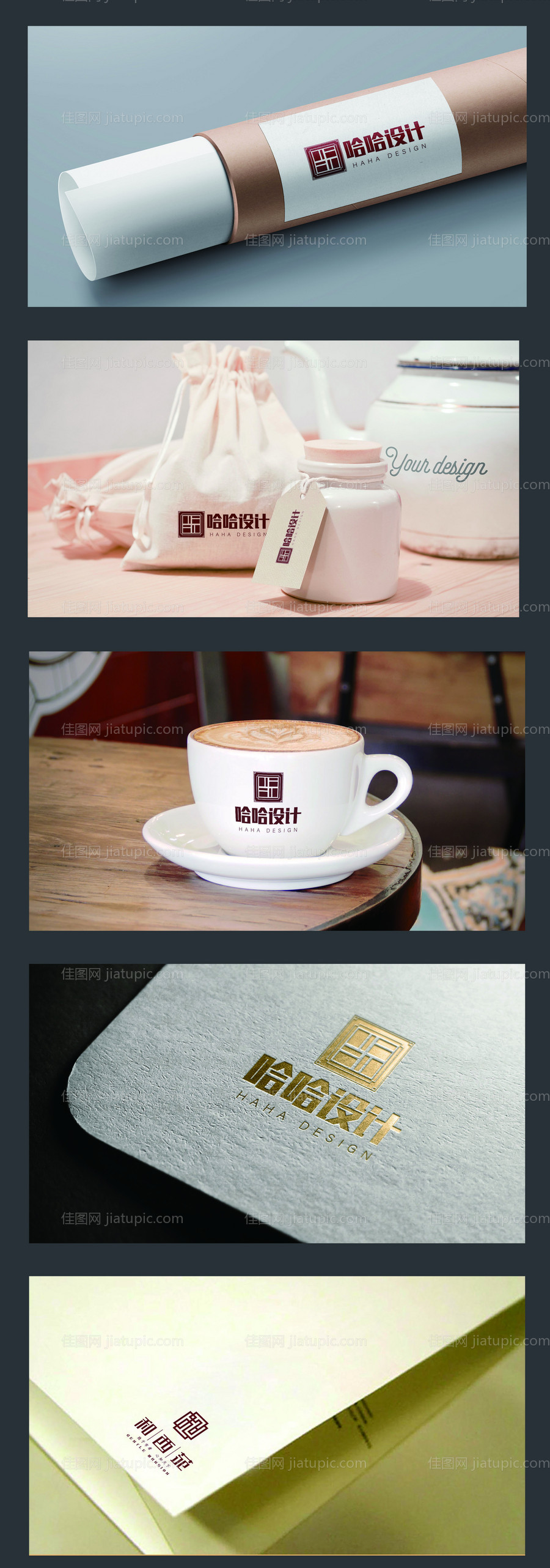 品牌logo高端新中式vi样机-源文件