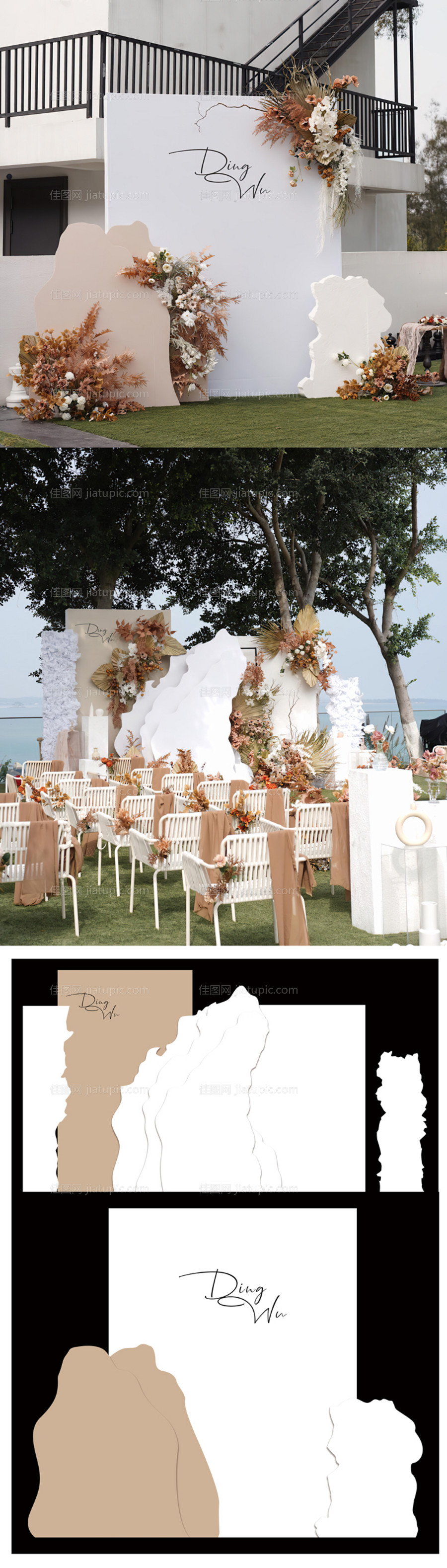 婚礼舞台活动展板-源文件