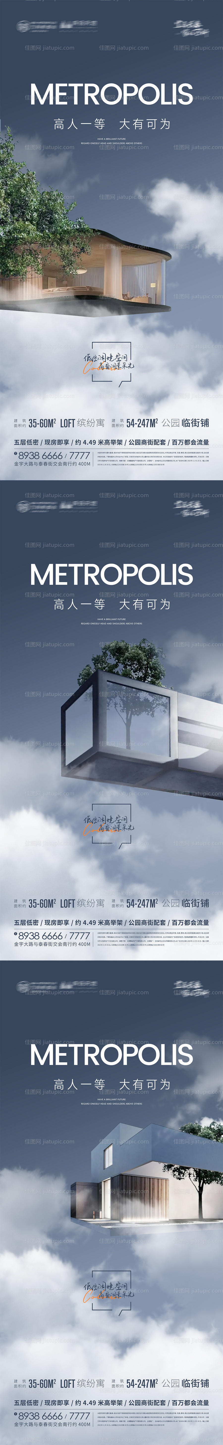 高级公寓刷屏-源文件