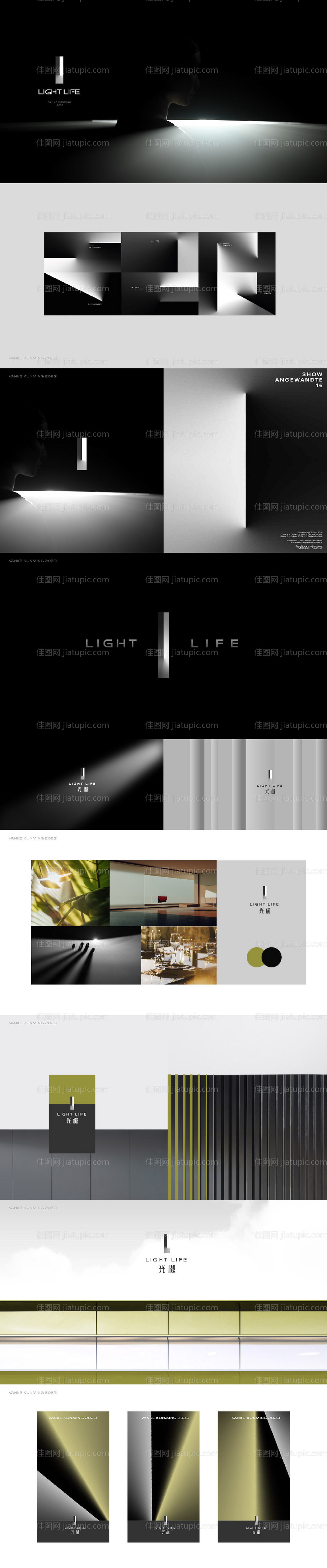 VI设计方案-源文件