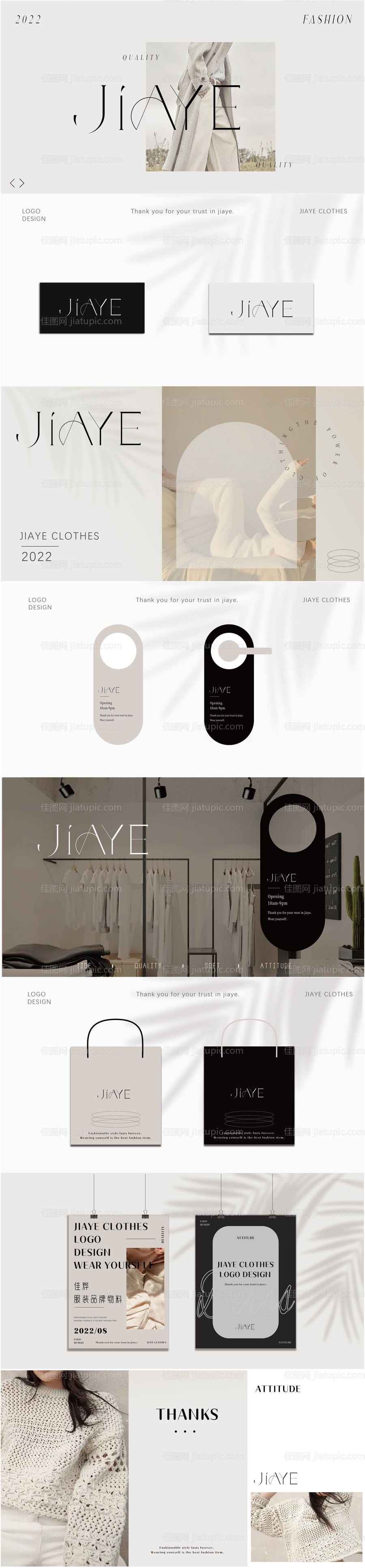 服装logo提案设计-源文件