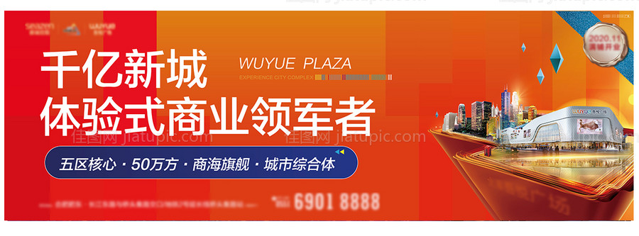 商业户外-源文件