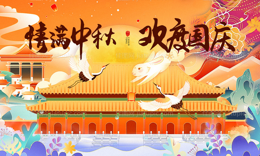 中秋背景板-源文件