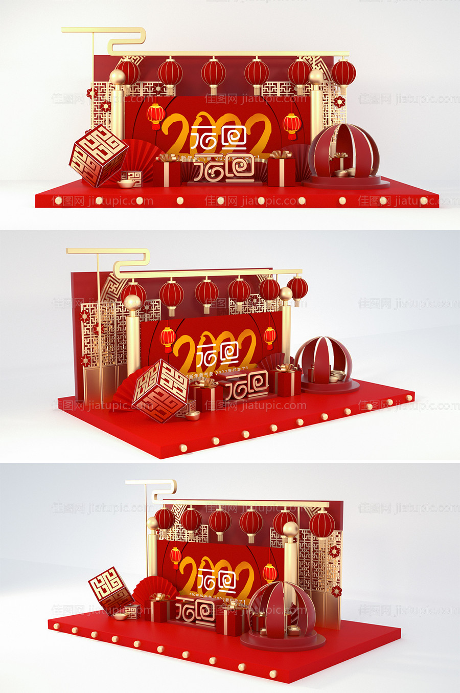 2022元旦红金美陈-源文件