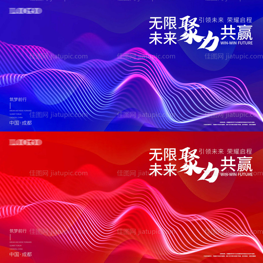 背景板 -源文件