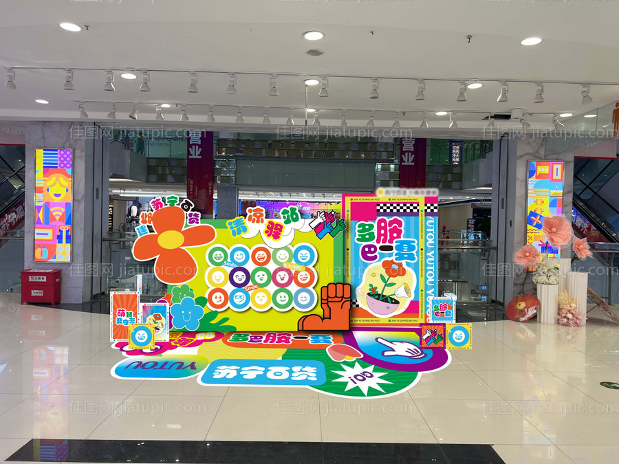 多巴胺一夏/清凉驿站dp美陈-源文件