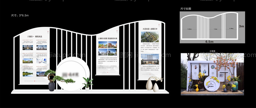 红色大气场景地产美陈-源文件