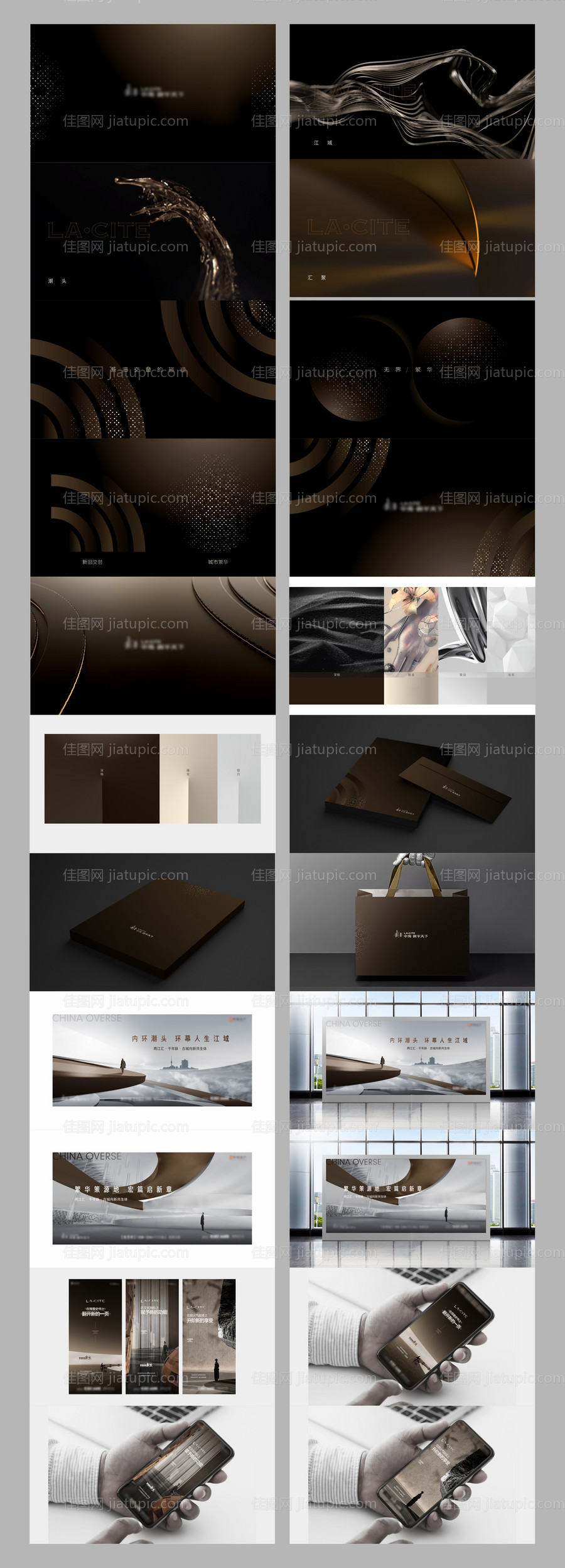 江景豪宅项目vi提案-源文件