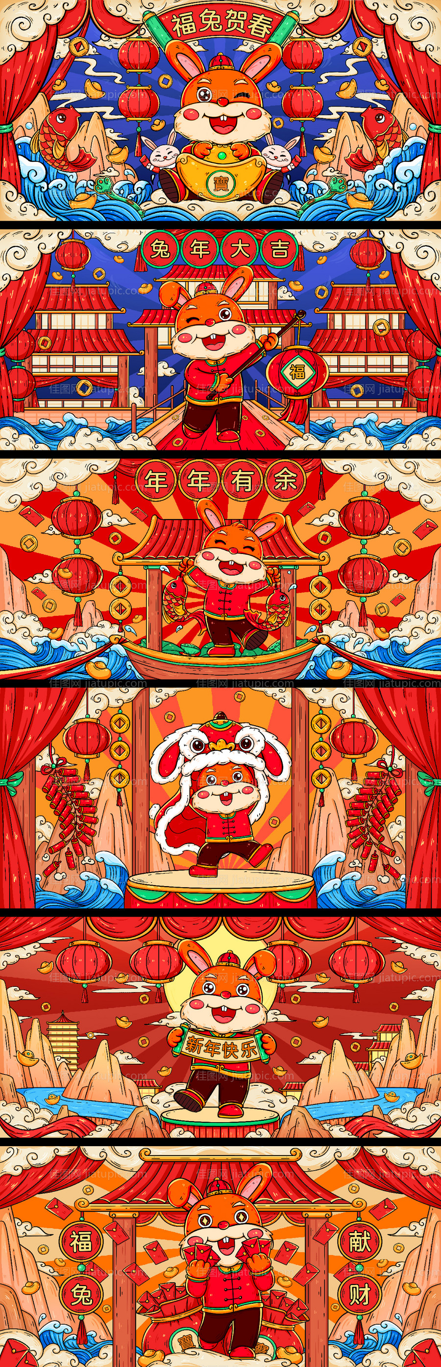 兔年国潮活动背景板-源文件