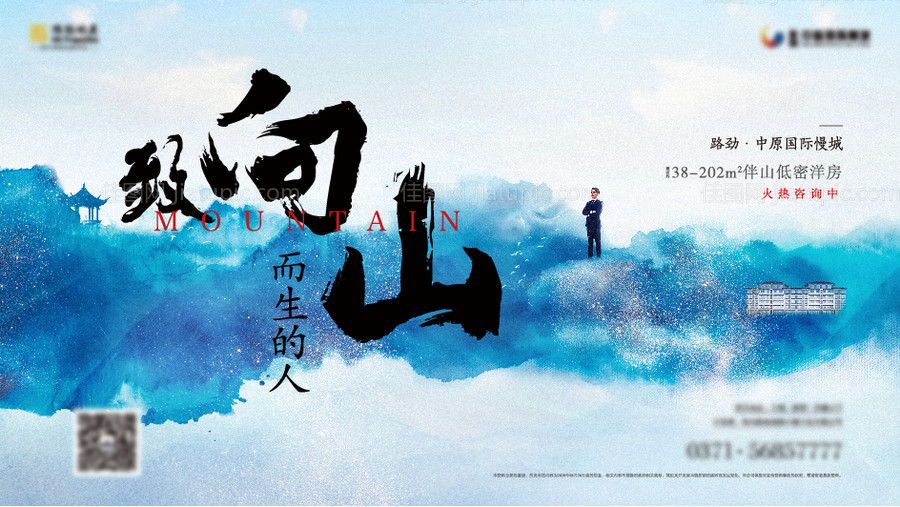 意境主画面-源文件