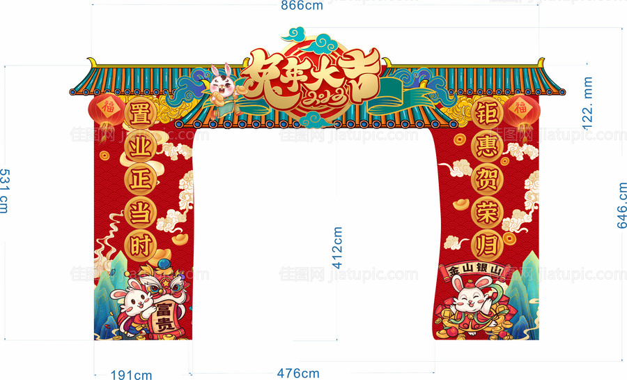 兔年春节门头2023年兔年大吉-源文件