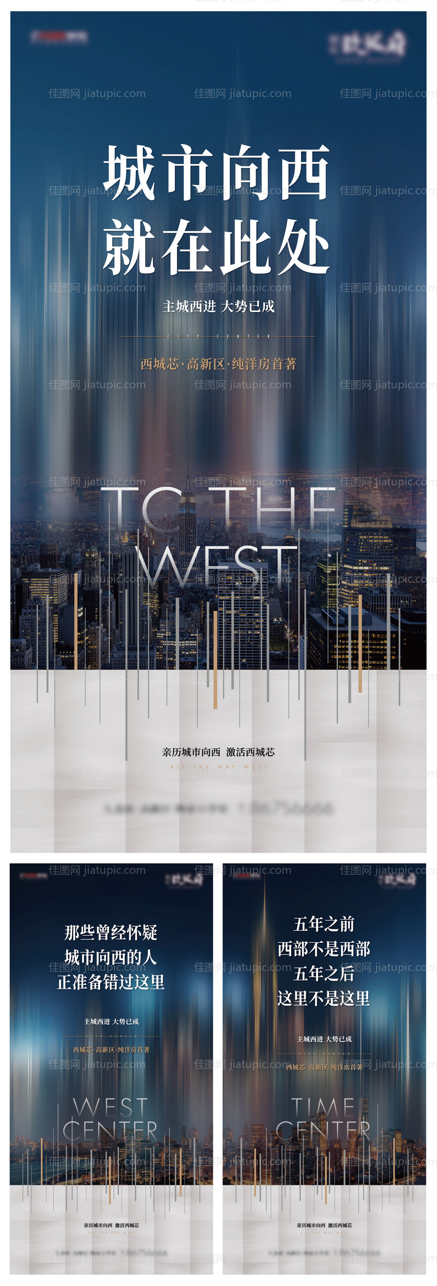 大城作品入市系列画面-源文件