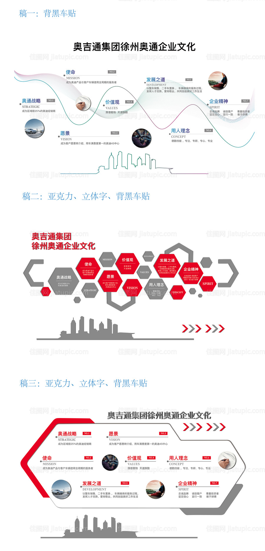 墙面设计-源文件