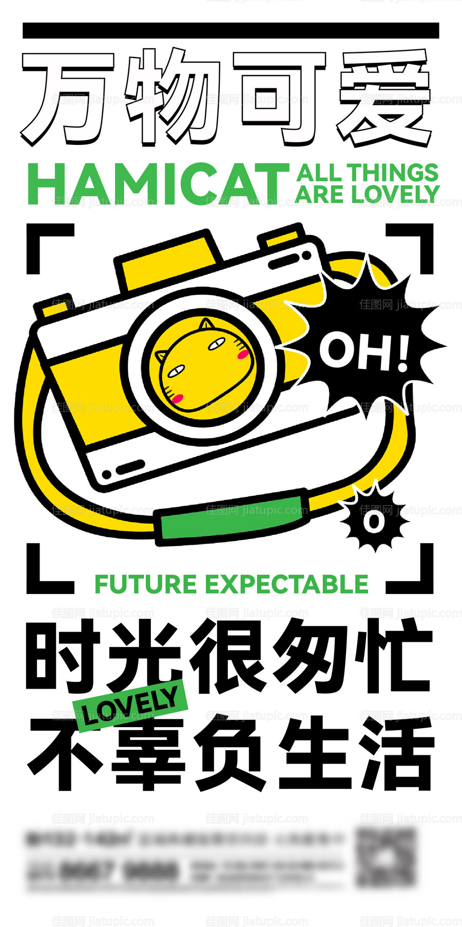 地产摄影刷屏-源文件