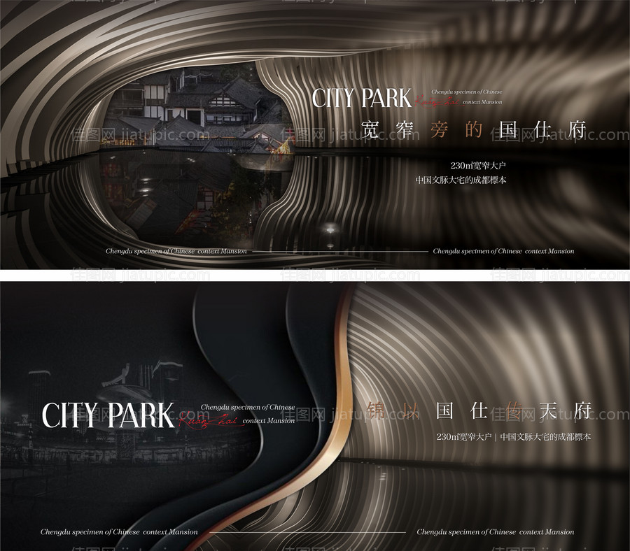 地产价值点黑金海报展板-源文件