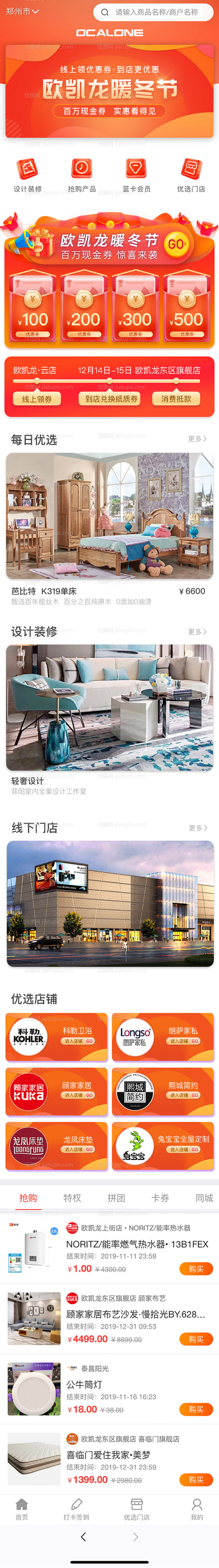 原创uiapp图标-源文件