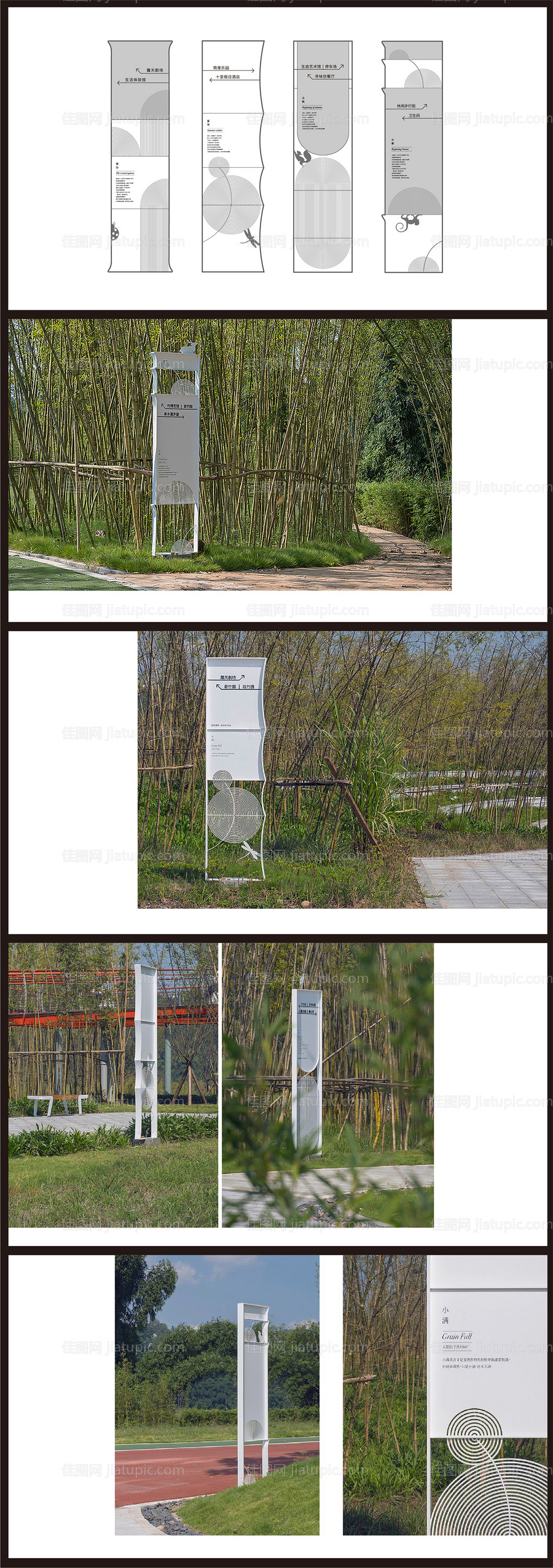 导示导引指引系统-源文件