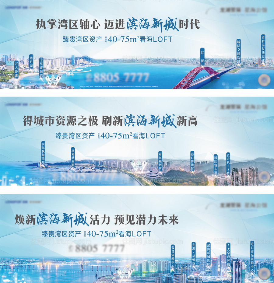 旅游地产飞机稿-源文件