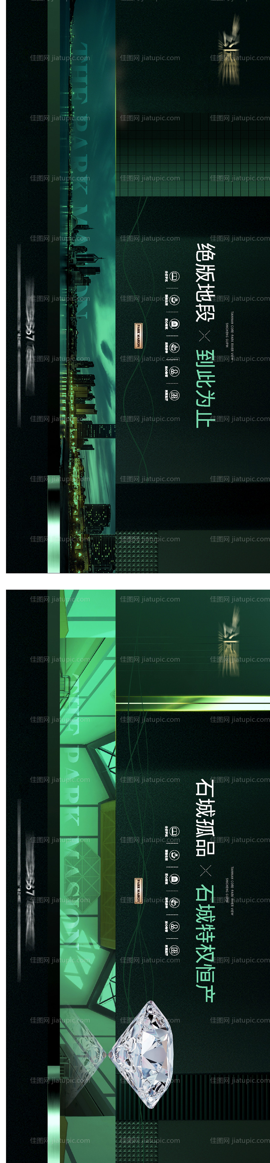 提案画面-源文件